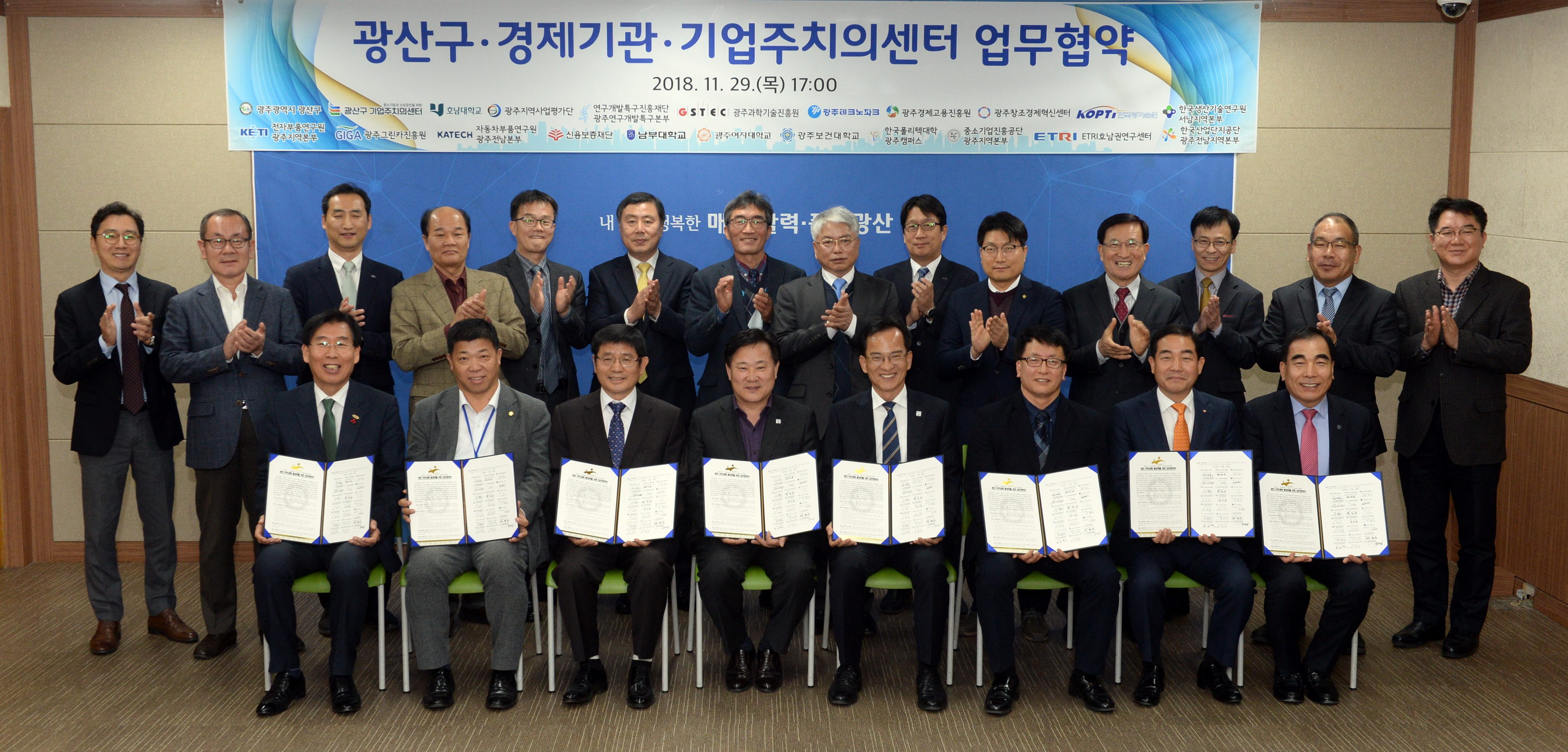 중소기업·소상공인 살리기, 지역사회가 나선다