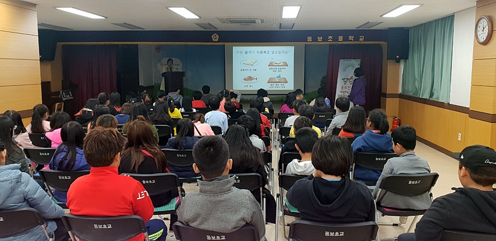 동두천시 어린이 식품안전 영양교육 실시
