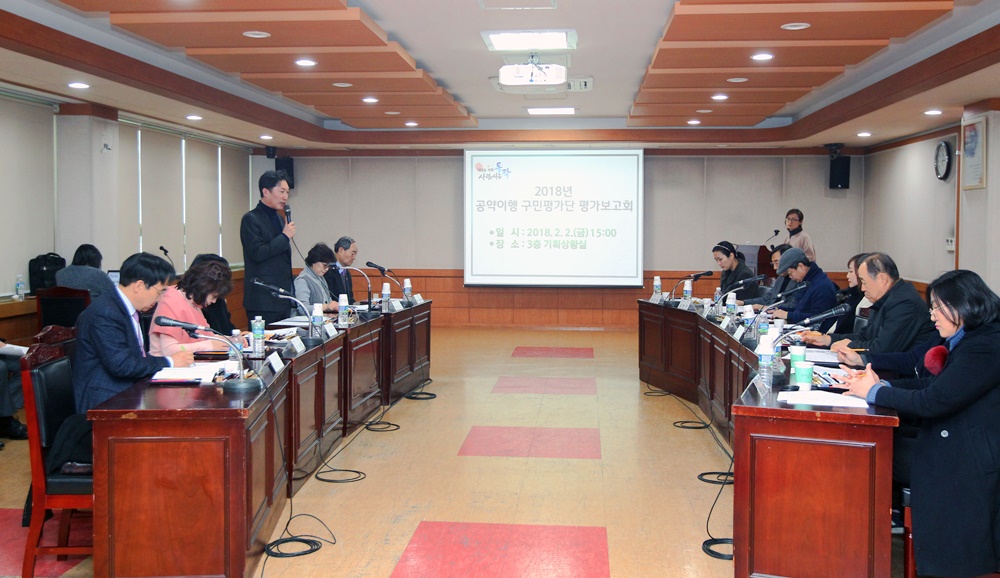 동작구 '주민배심원제' 첫 시행