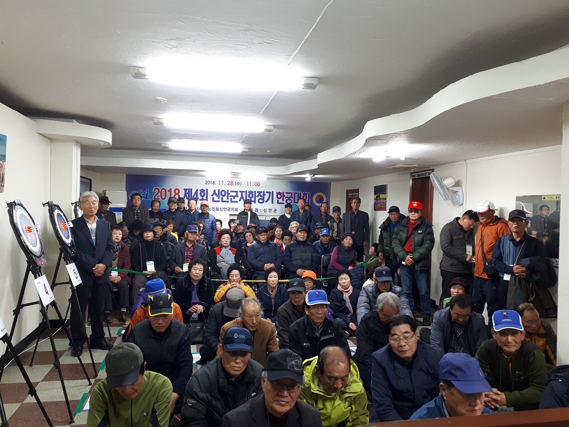 어르신들의 건강 스포츠 '한궁대회' 성료하다