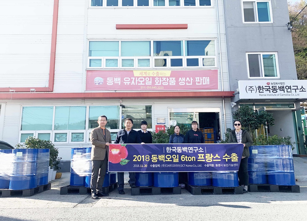 2018년산 통영동백오일 프랑스 첫 수출