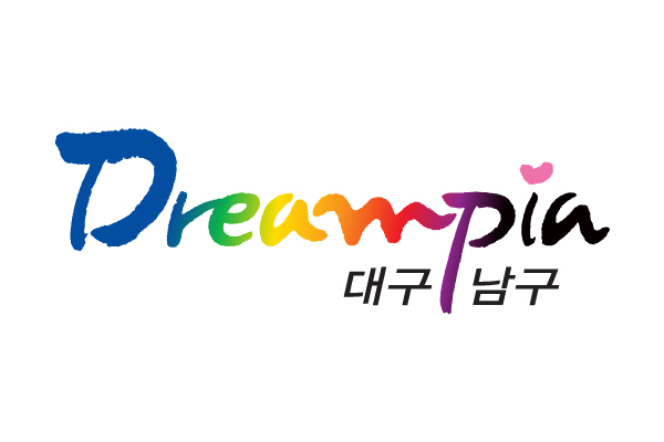 대구 남구, 사용한 아이스팩 모아오면 종량제 봉투 드려요!