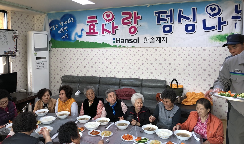 대전 대덕구, 같이 밥먹으며 안부 나눠요!