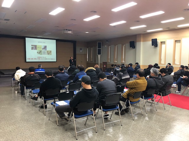 인천 중구, 건전한 게임문화 정착을 위한 노력 기울여