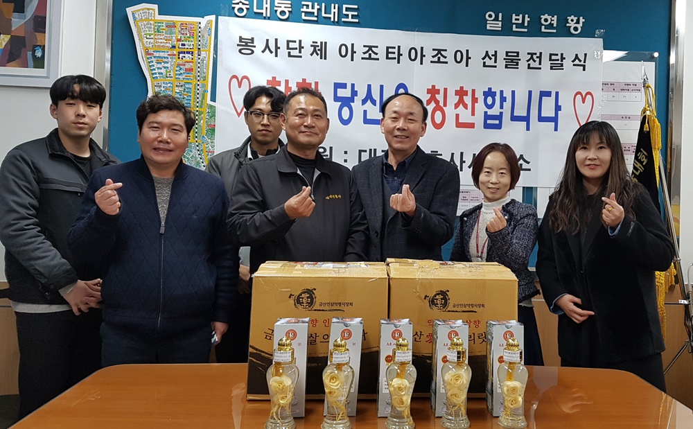 착한 당신을 우리가 칭찬합니다