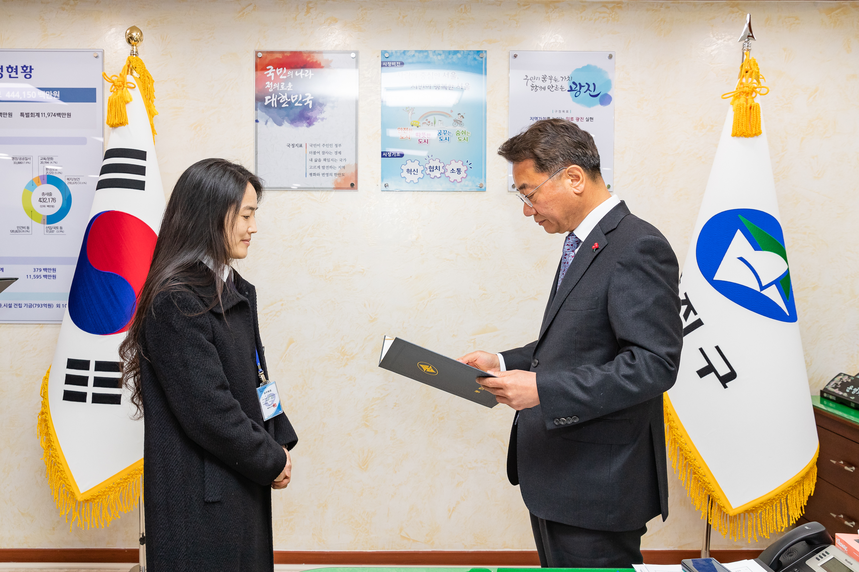 구민체감 정책개발을 위한 ‘정책기획단’출범