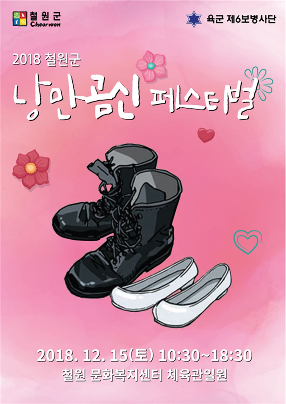 미리 크리스마스~ 곰신과 함께 해요!