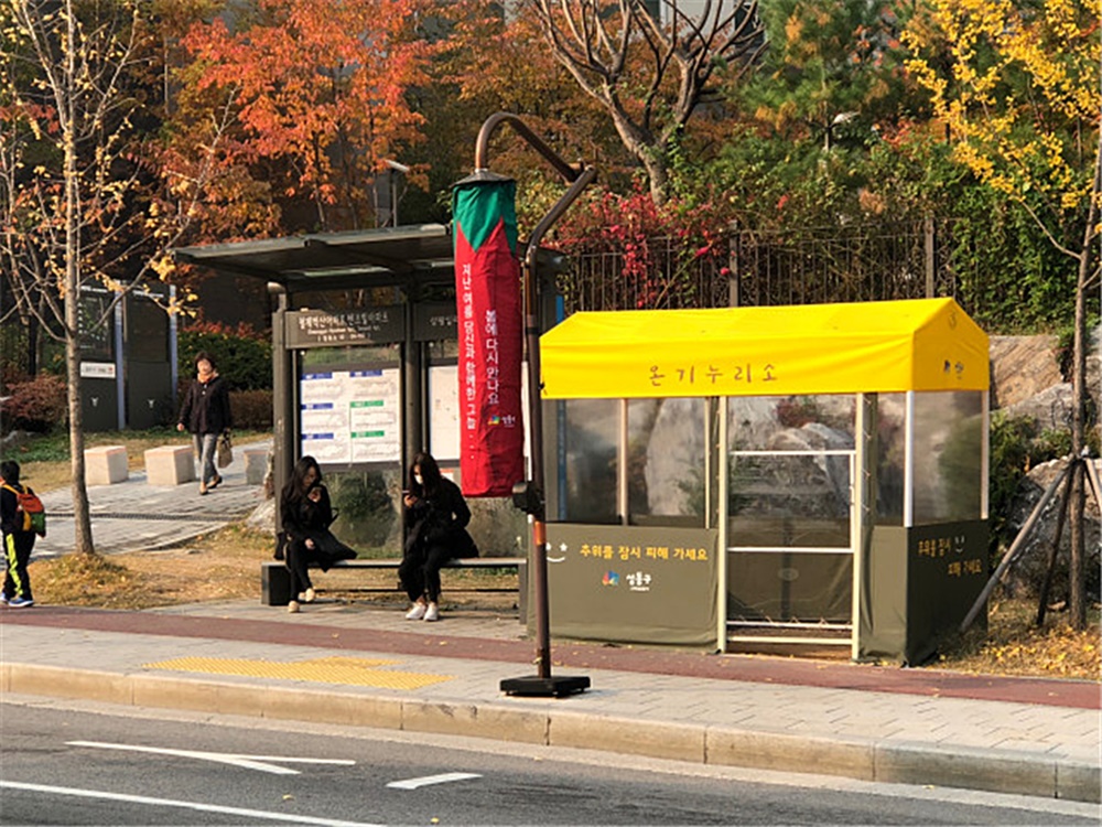 한층 업그레이드되어 돌아온 '성동구 온기누리소'
