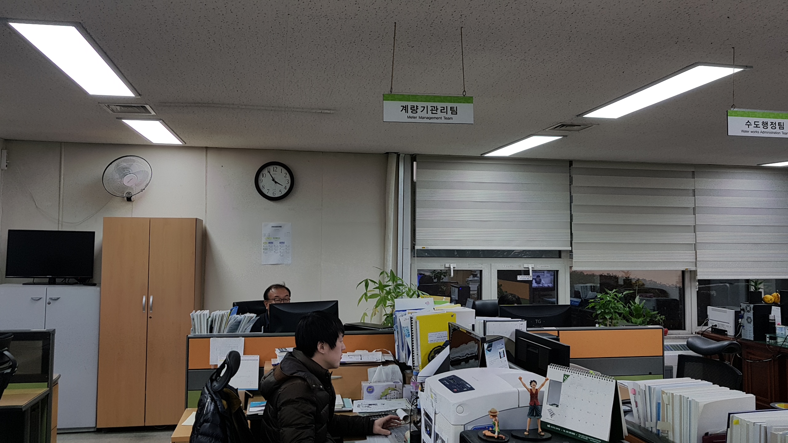 겨울철 계량기 동파 예방하세요!