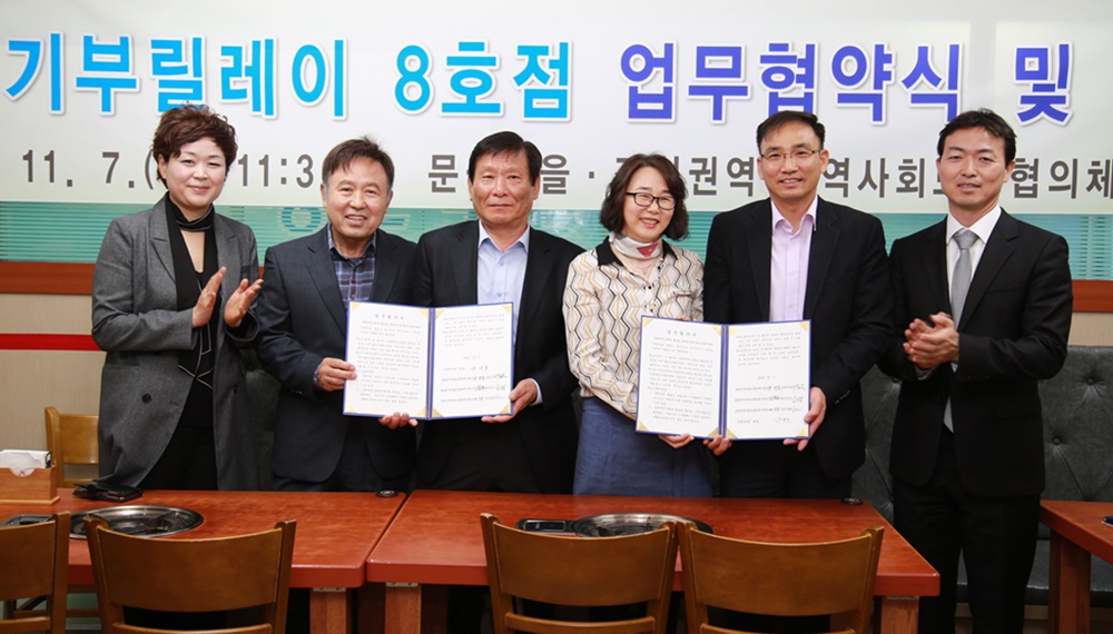 과천시민의 이웃사랑 ‘나눔가게 기부릴레이’로 이어간다
