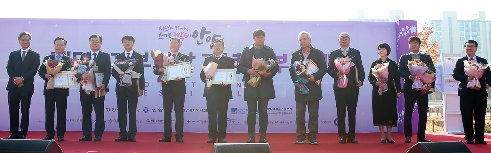 안양시 기부축제, 십시일반으로 9천여만원 모여
