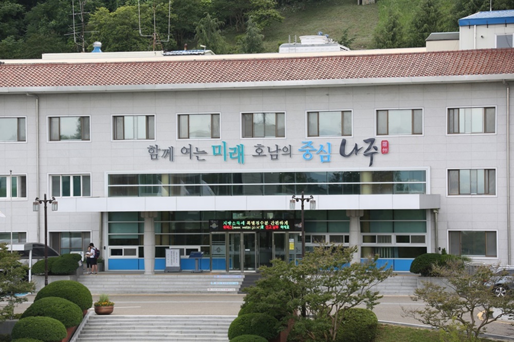 나주시, 내년도 정부 예산안에 943억원 반영