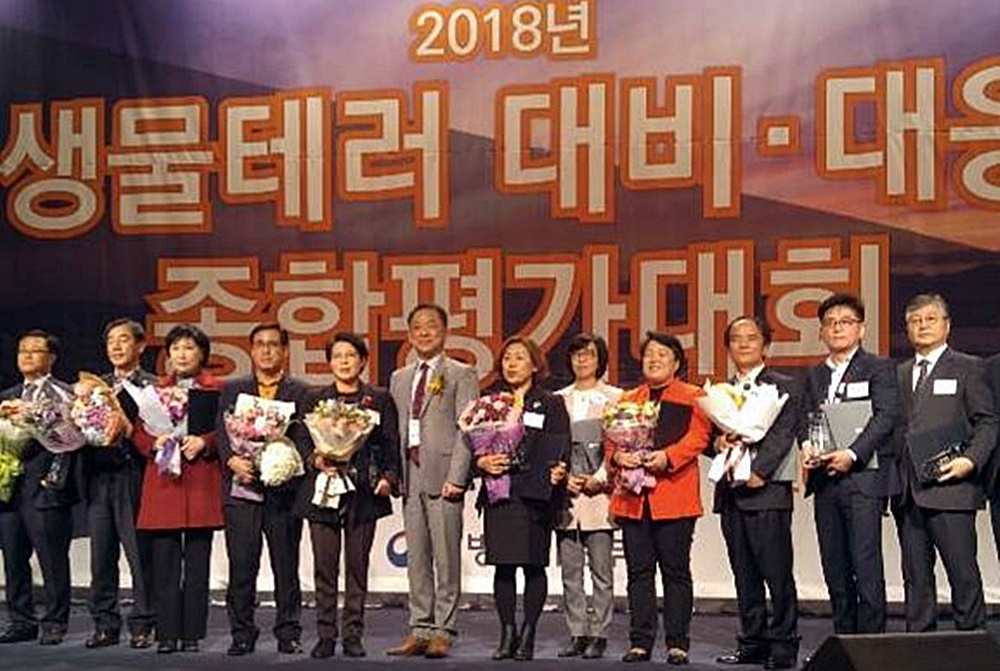 인천 남동구 생물테러 대비·대응 우수기관 선정
