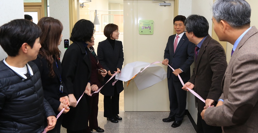 달서구, 포근하게 힐링하는 여직원 휴게실 개소!