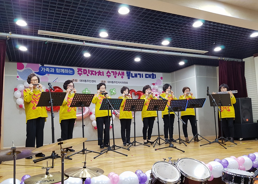 가족과 이웃 앞에서 재능 뽐내기!