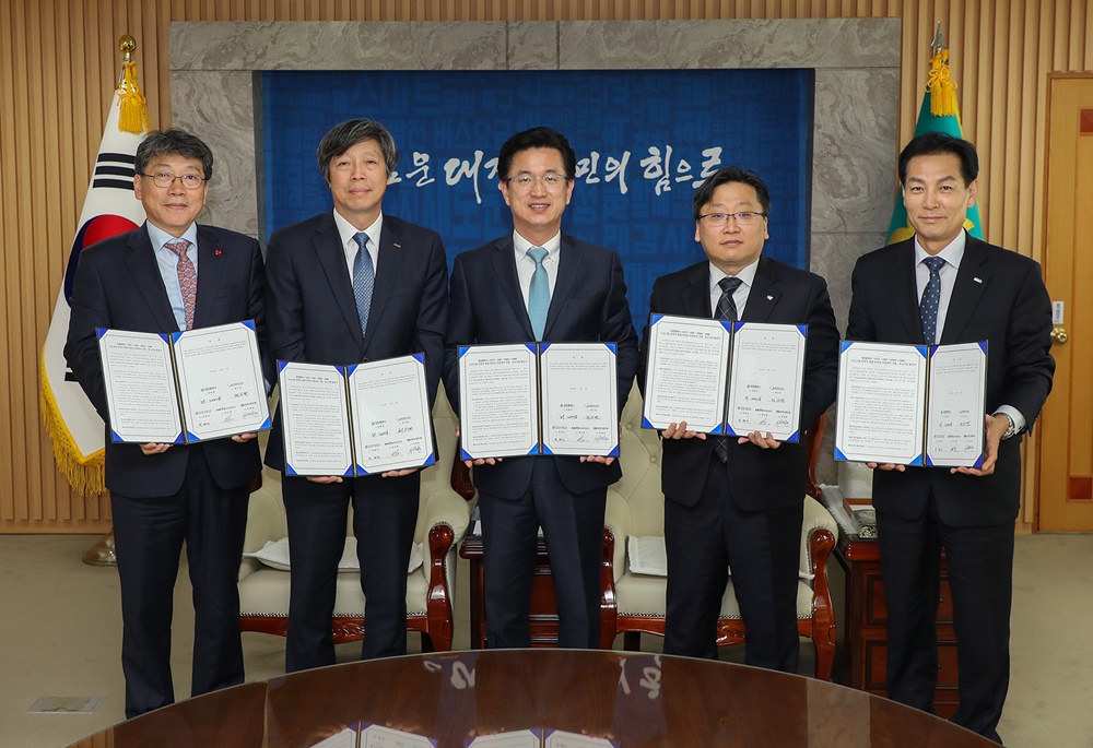 대전시, 수소산업 육성 위해 출연연과 협력