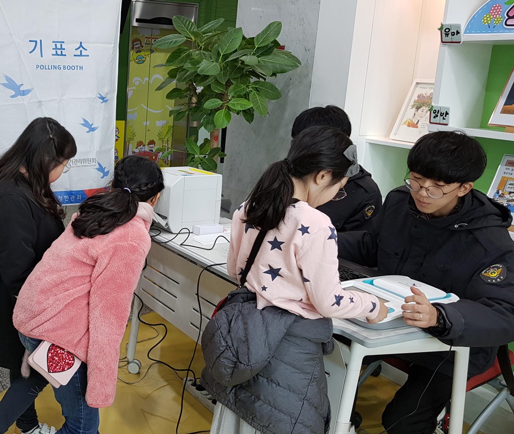 미래 유권자인 어린이도 미리 투표 경험해보아요!