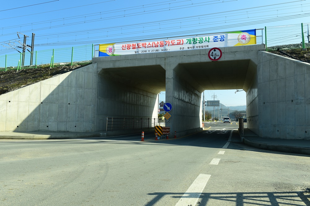 유두석 장성군수, 뚝심으로 주민 안전 지켰다