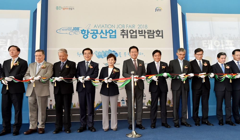 인천시, 드론산업 메카로 도약…'청라로봇랜드 유치'