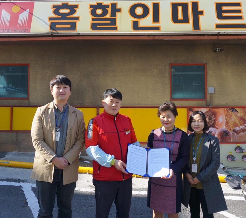경산시, 번개탄 판매개선사업 ‘생명사랑 실천가게’ 업무 협약