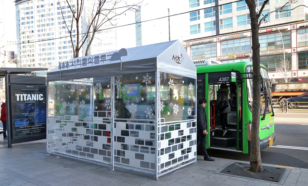 '서리풀 이글루', 유럽 최고 친환경상 받았다!