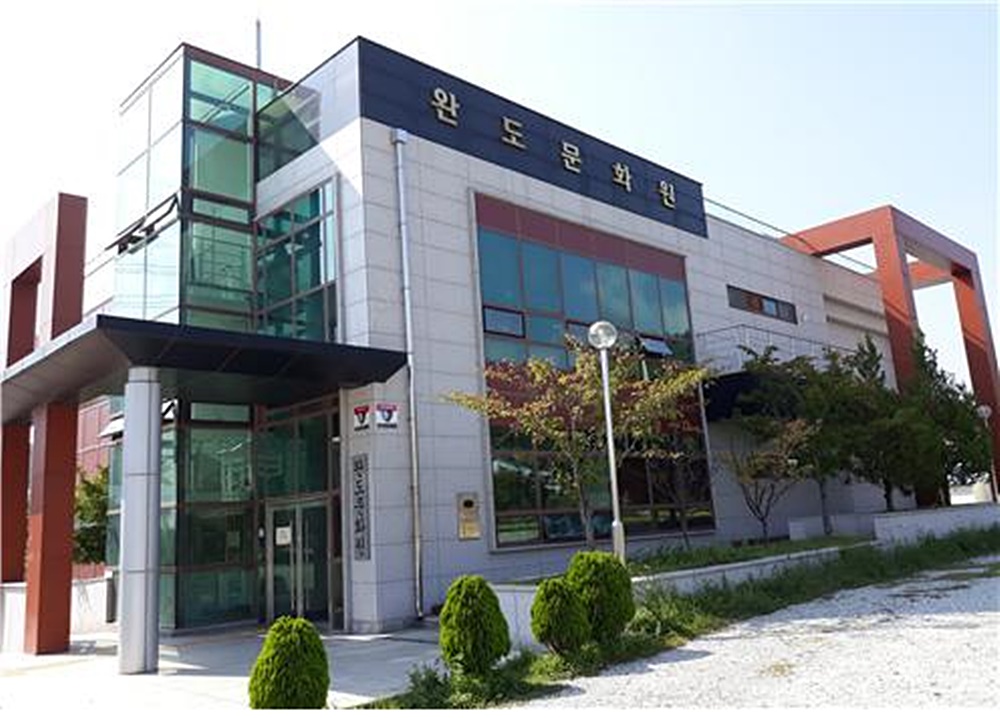 완도군, 문화체육 시설 SOC사업 국비 6억 1천만 원 확보