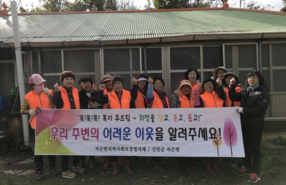 신안군, 저소득 위기중년 1인가구 집청소 봉사