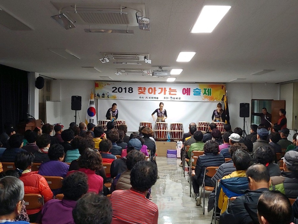 현장으로 뛰는 봉화예총! 상운면을 찾다!