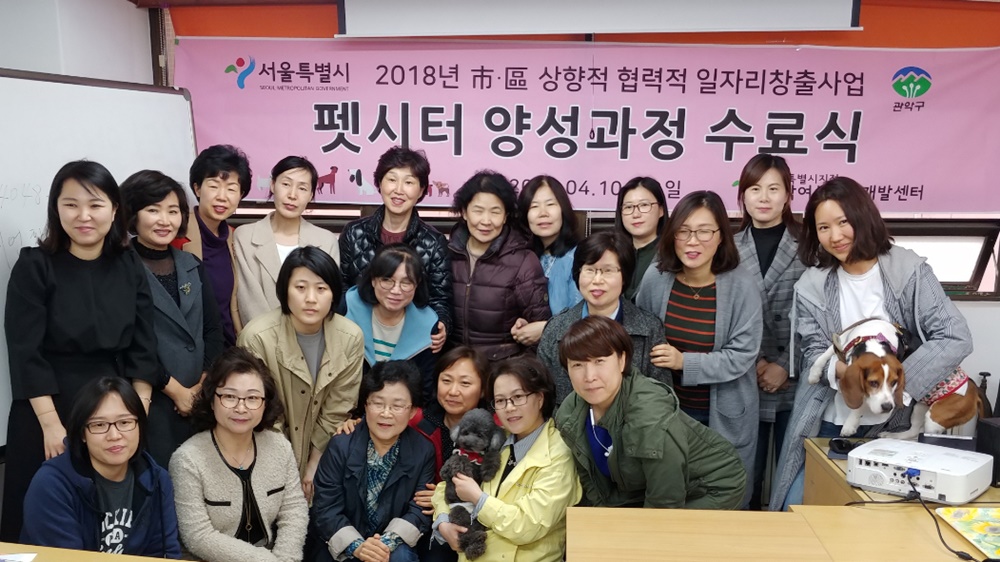 관악구, ‘서울 희망일자리 만들기’ 4년 연속 우수구 선정