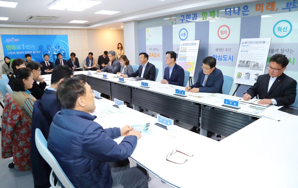 영등포 신문고 공감청원 ‘1호’ 구청장이 직접 답하다