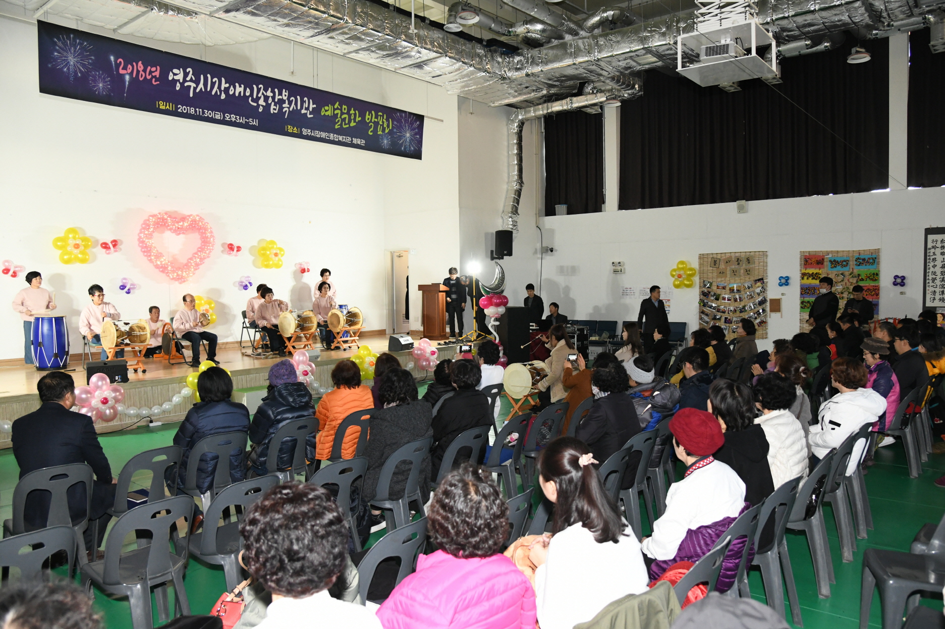영주시장애인종합복지관, '예술문화 발표회’ 개최
