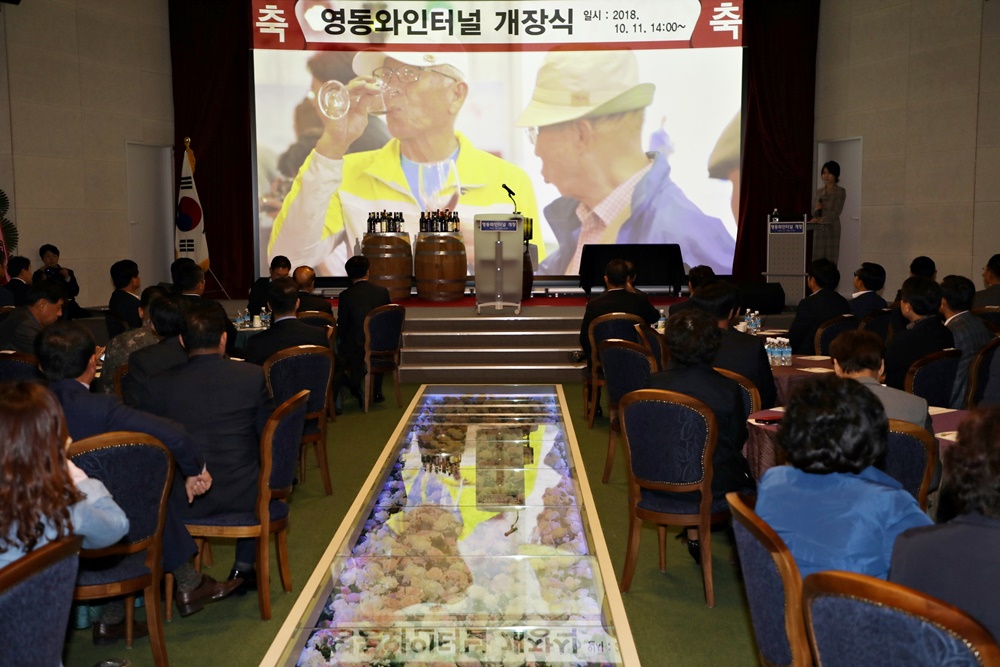 영동와인터널 이벤트홀, 교류와 소통이 있는 특별한 공간