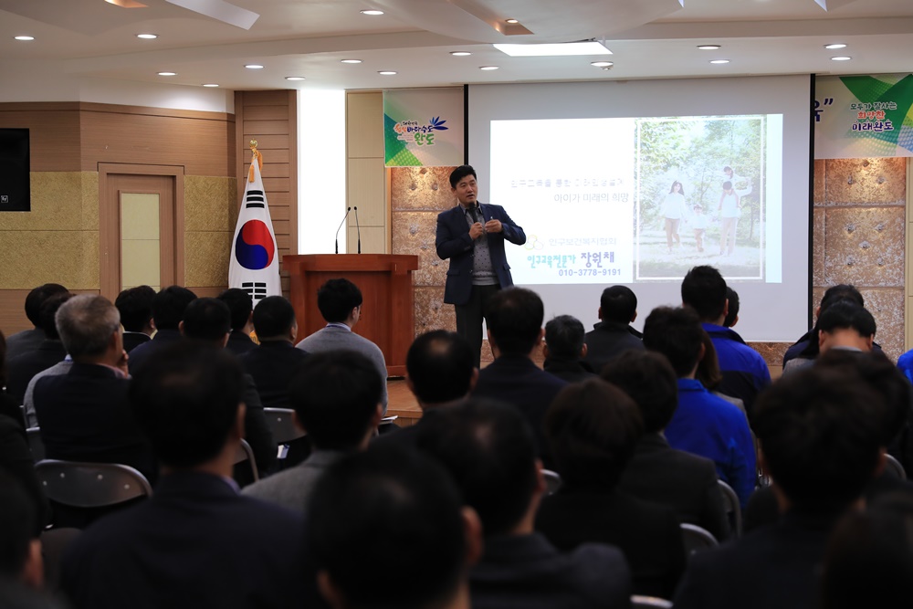 완도군, 저출산 극복 인구교육 ‘아이가 미래의 희망’