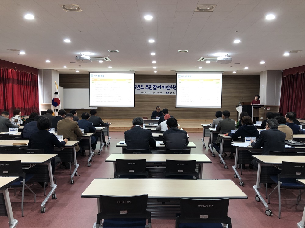 완도군, 2019년도 주민참여예산 36억원 확정