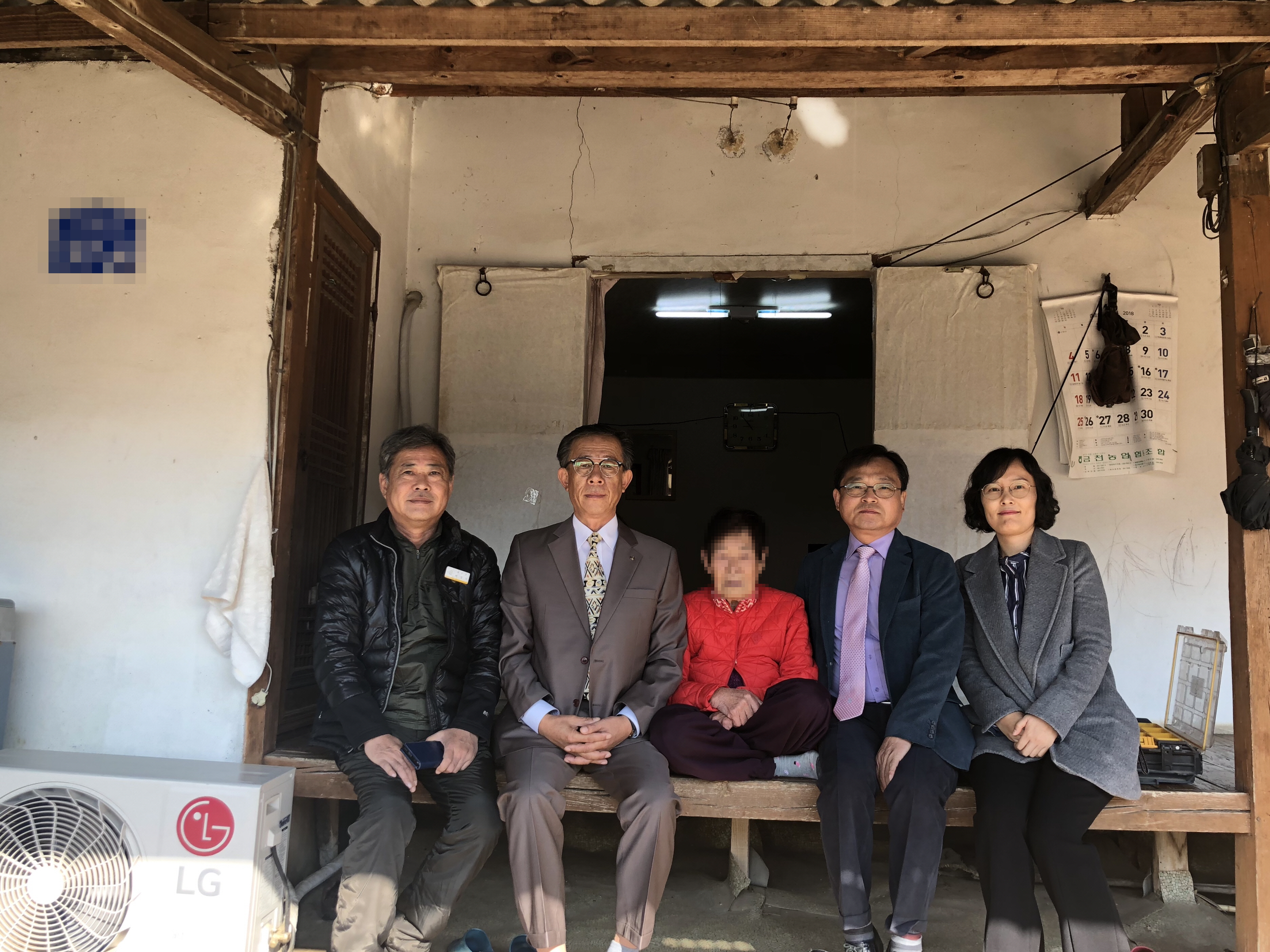 나주시 바르게살기 금천면위원회, 주거빈곤층 집수리 봉사