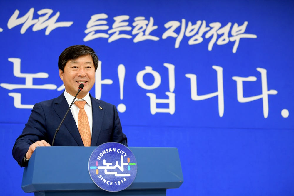 황명선 논산시장 "한국 넘어 한류관광지 본산으로"