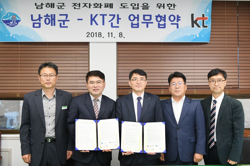 사람들이 가진 돈의 이름을 짓는다면?