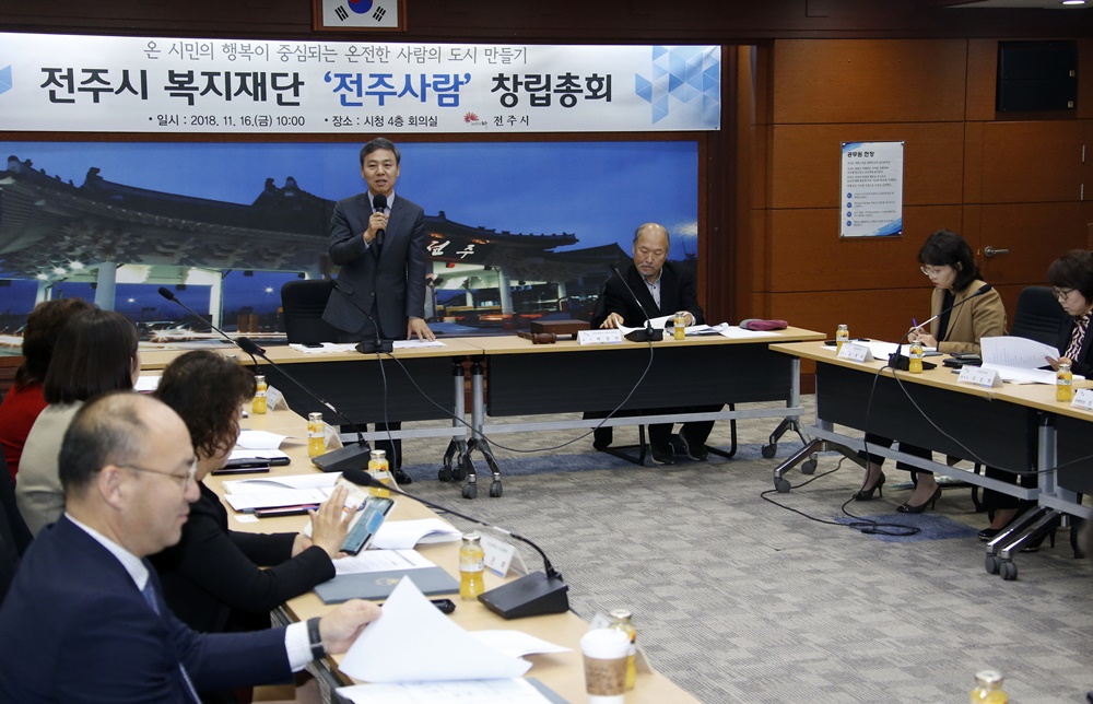 속 깊은 전주형 복지정책 이끌 전주시 복지재단 ‘전주사람’ 출범한다!