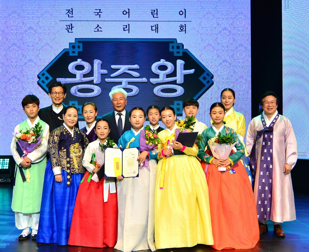 제31회 전국 어린이 판소리 왕중왕대회
