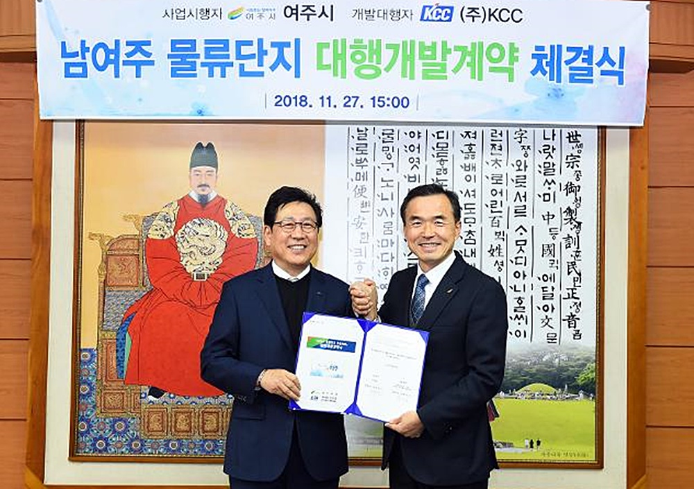 여주시 물류거점 중심지 도약, 광폭행보 시동