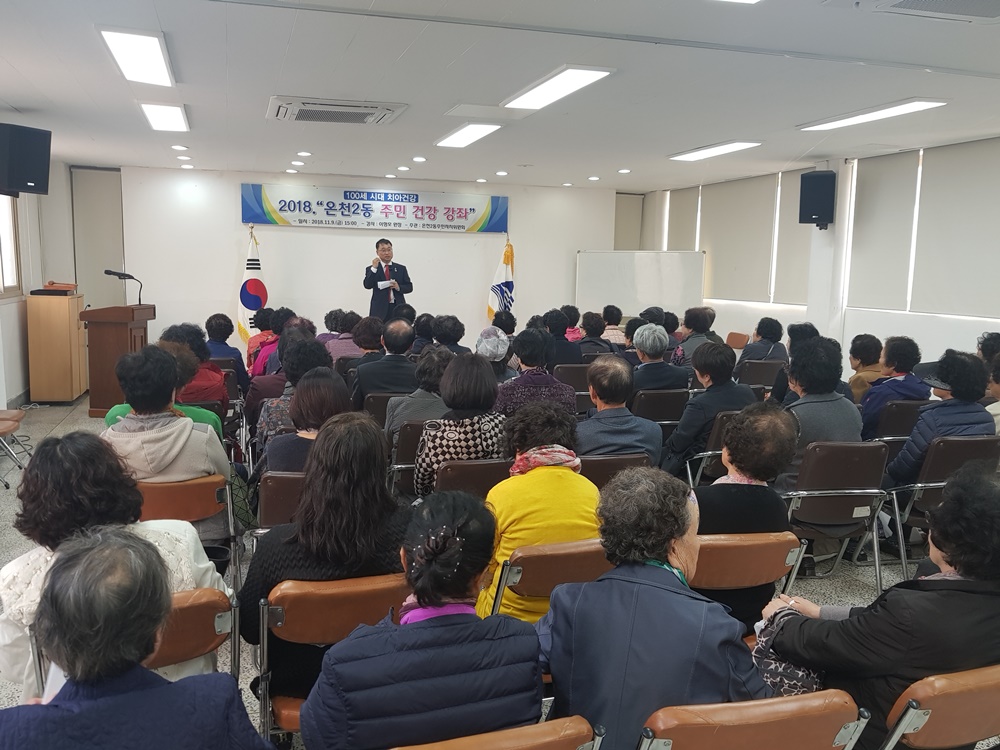 동래구 온천2동, 100세 시대! 치아건강관리로 건강하게!