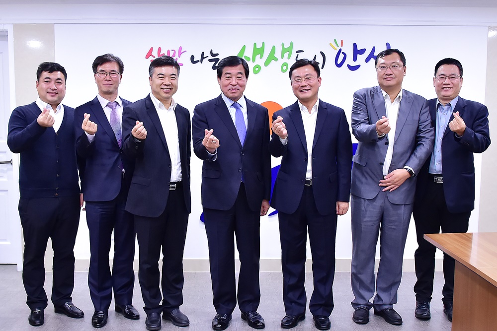 중국 안산시, 한국 안산시 오다!