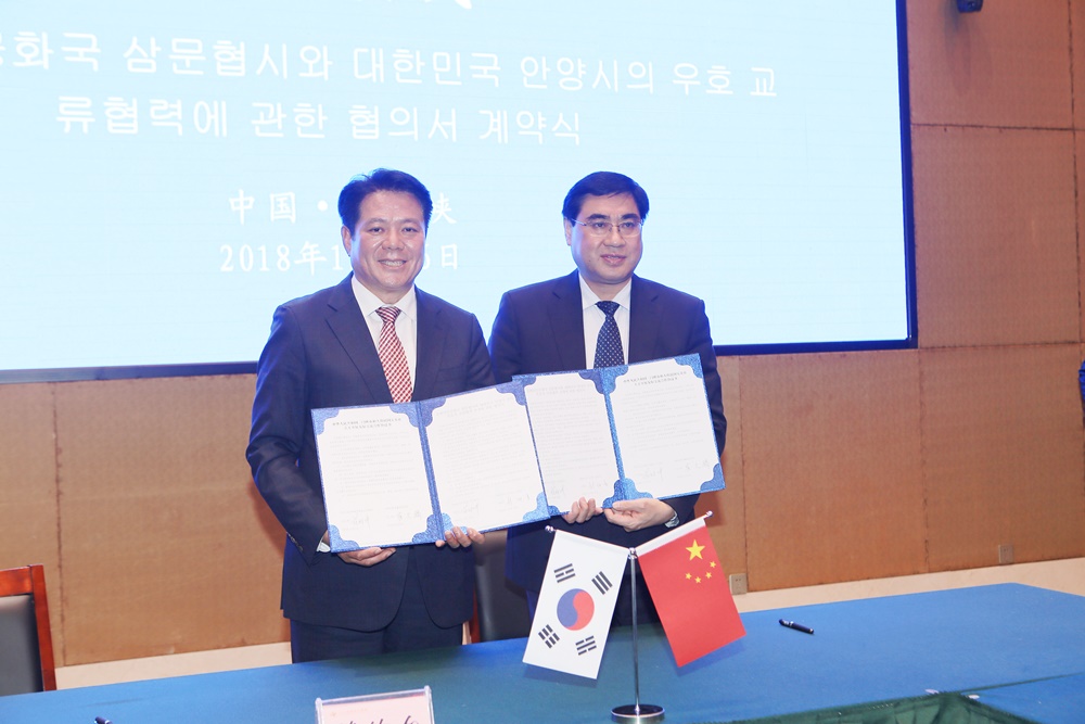 안양시, 4차산업혁명 시대 대비해 중국과 손 잡았다