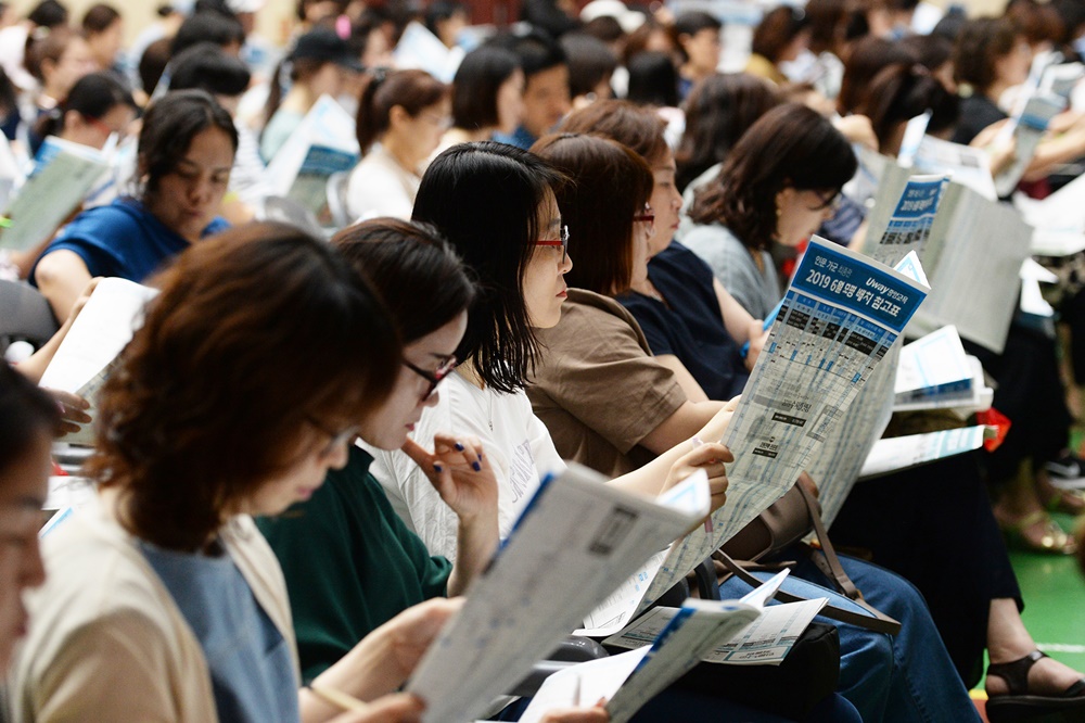 'D-1' 모두가 숨죽이는 시간, 대학수학능력시험 대비 만전