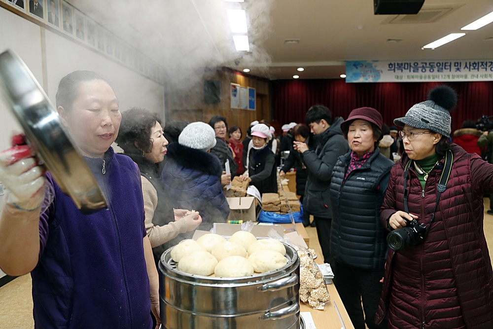 가평군, 겨울 농한기 활용 '희복마을 공동일터' 사업 문 열어
