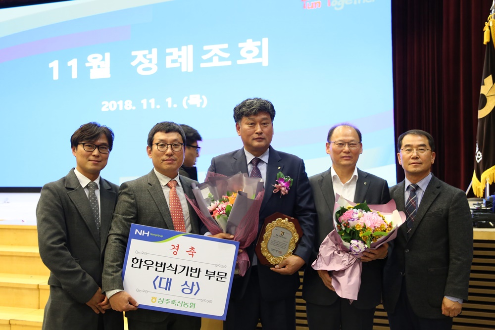 상주축협, 한우 번식에 앞장…비결은?