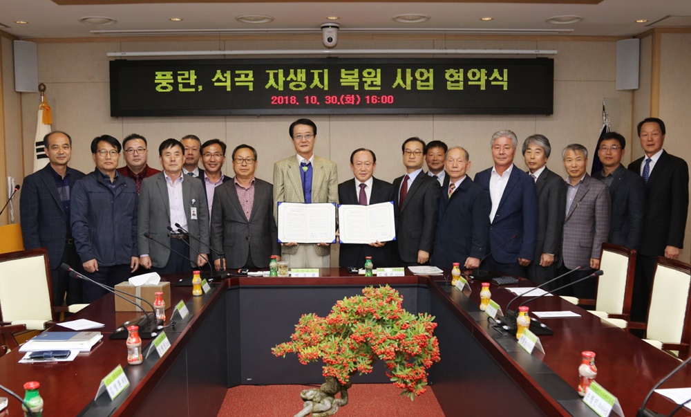 신안군, 풍란 및 석곡 자생지 복원화 사업추진