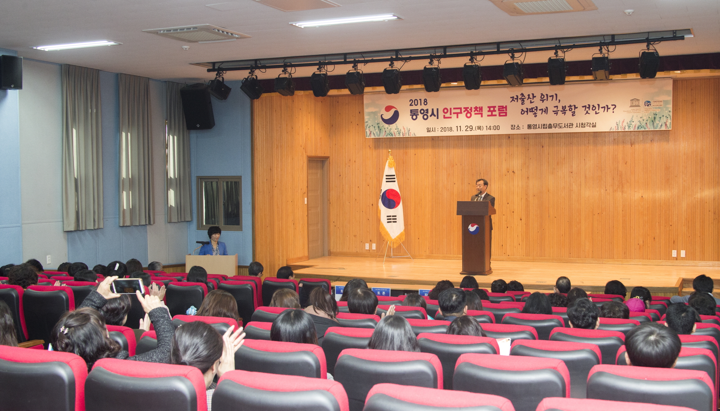 저출산 위기, 어떻게 극복할 것인가?