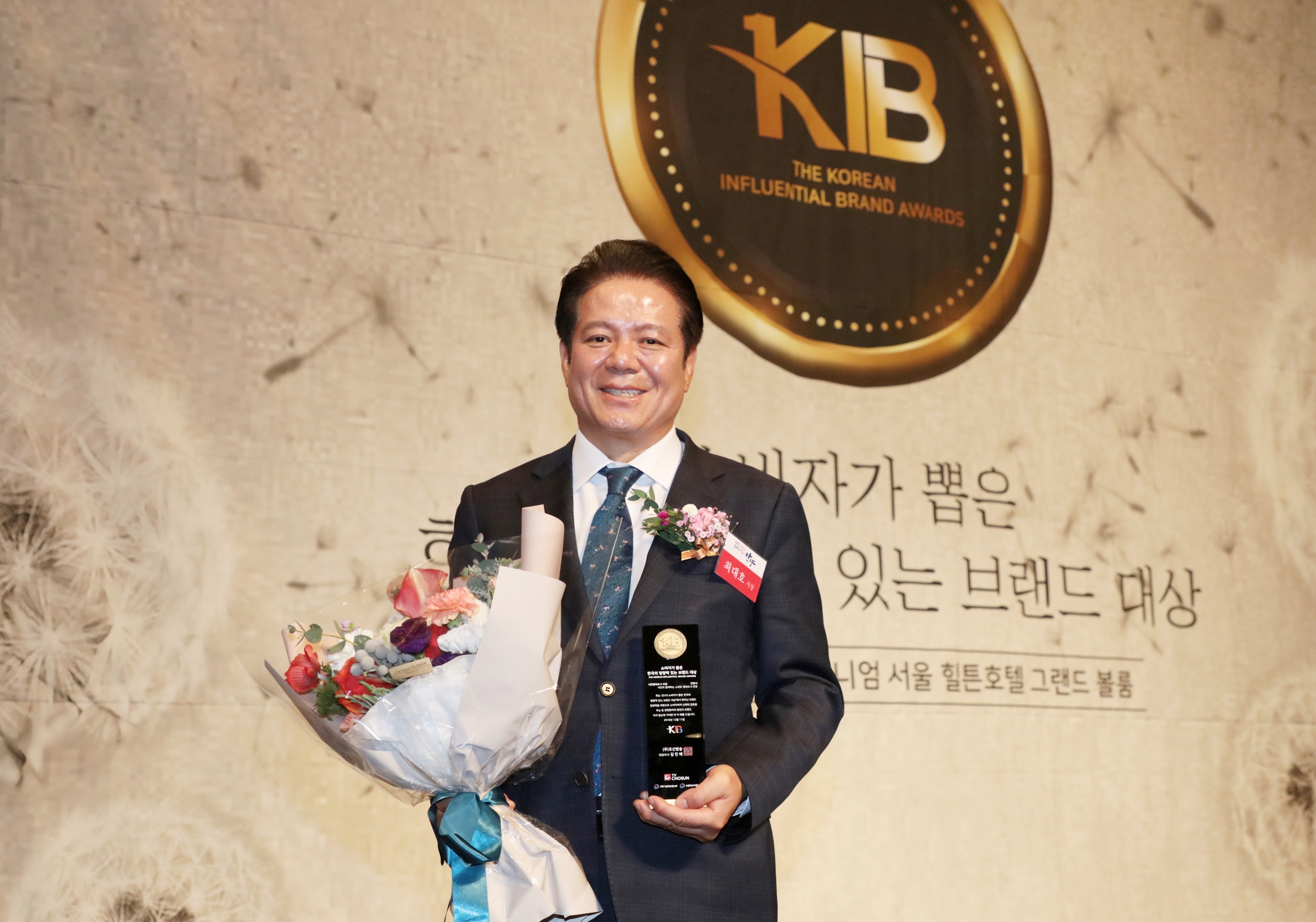 '시민과 함께하는 스마트 행복도시 안양' 최고 브랜드로
