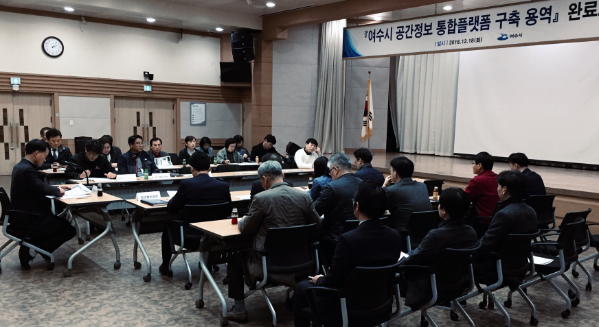 ‘지상·지하시설물 정보파악’…여수시 공간정보 통합플랫폼 구축